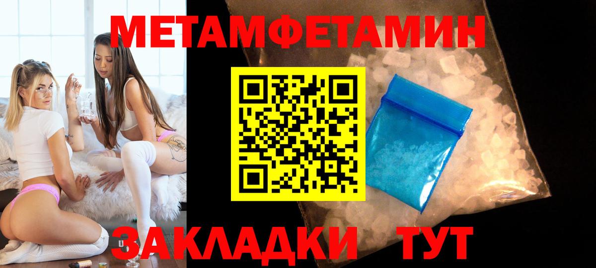 МАРИХУАНА Удомля