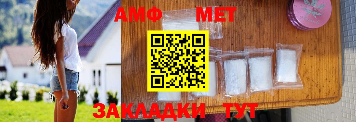Amphetamine 98% Удомля