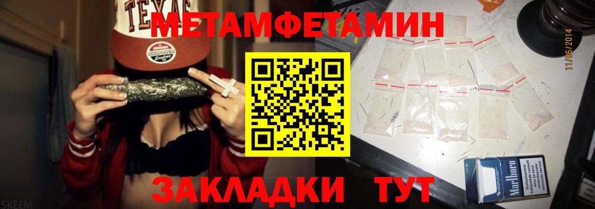 АМФЕТАМИН  АМФЕТАМИН Premium  Вход с VPN  Удомля 
