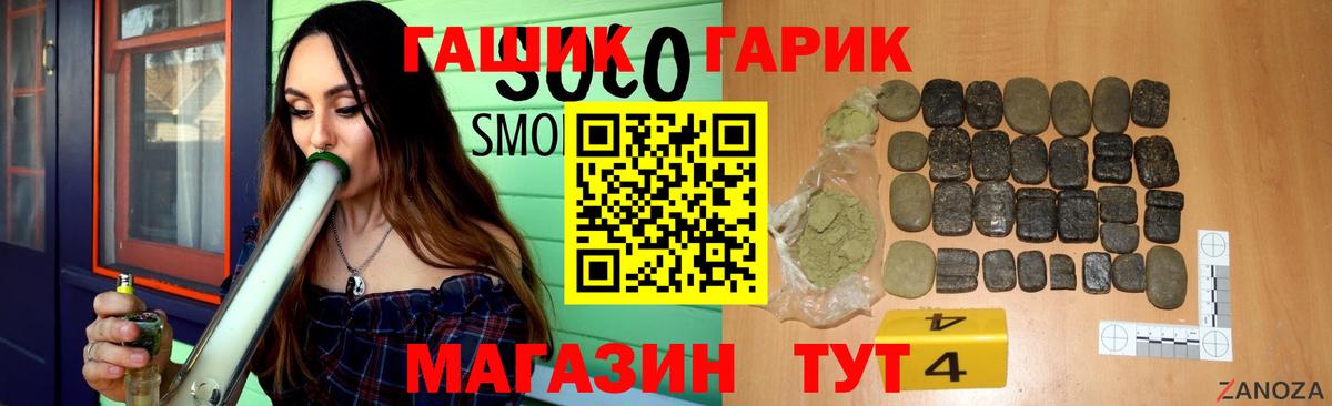 Гашиш хэш  Вход с VPN  Удомля  Гашиш  Гашиш Ice-O-Lator 