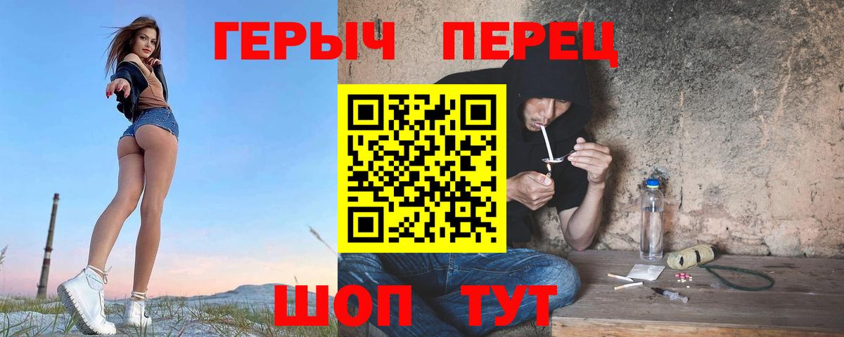ГЕРОИН Афган Удомля