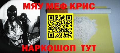 кокаин перу Бузулук