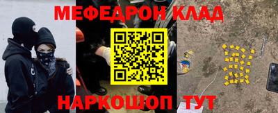 кокаин перу Бузулук