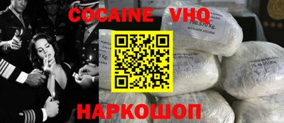 кокаин колумбия Бугуруслан