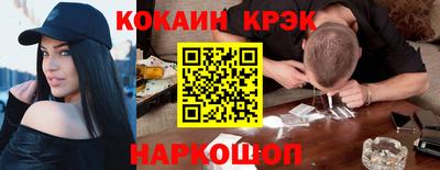 кокаин колумбия Бугуруслан