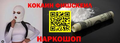 индика Будённовск