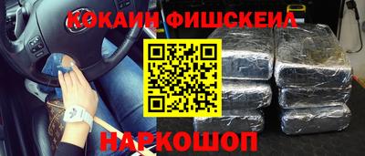 кокаин колумбия Бугуруслан