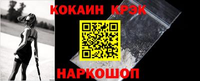 кокаин перу Бузулук