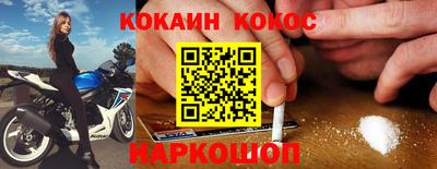 марки lsd Новозыбков