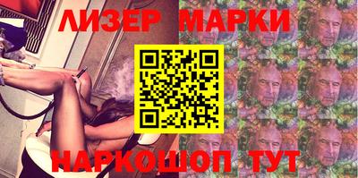 кокаин перу Бузулук