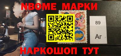 кокаин перу Бузулук