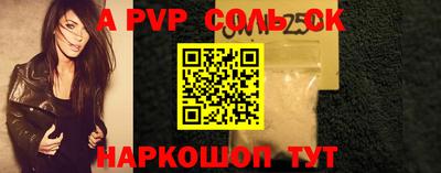 индика Будённовск