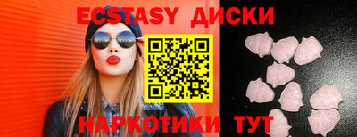 кокаин перу Бузулук