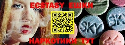 кокаин колумбия Бугуруслан