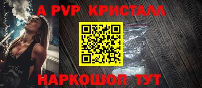 индика Будённовск