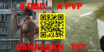 кокаин перу Бузулук