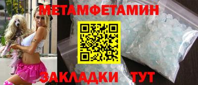 индика Будённовск