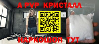 кокаин перу Бузулук