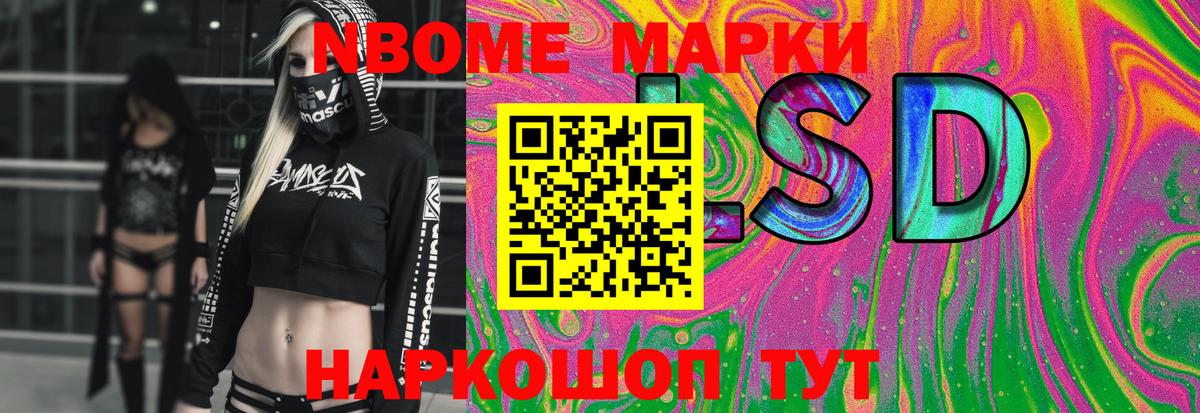 ЛСД экстази  Лсд 25 экстази кислота  Вход с VPN  ЛСД экстази кислота  Удомля 
