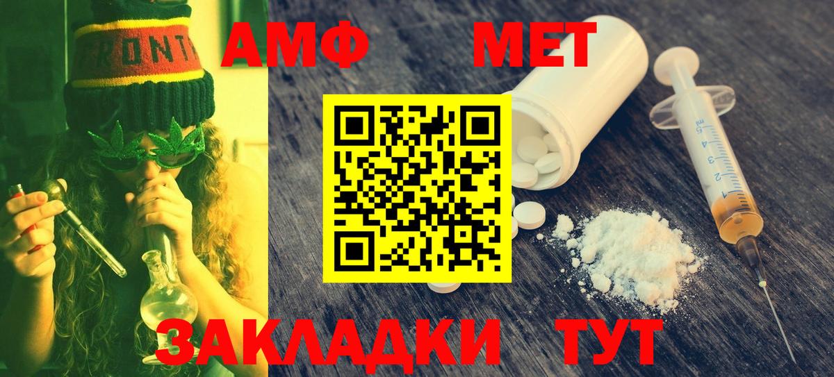 Мефедрон кристаллы  МАРИХУАНА  АМФЕТАМИН   Удомля  НБОМе  COCAIN  Вход с VPN  Гашиш 