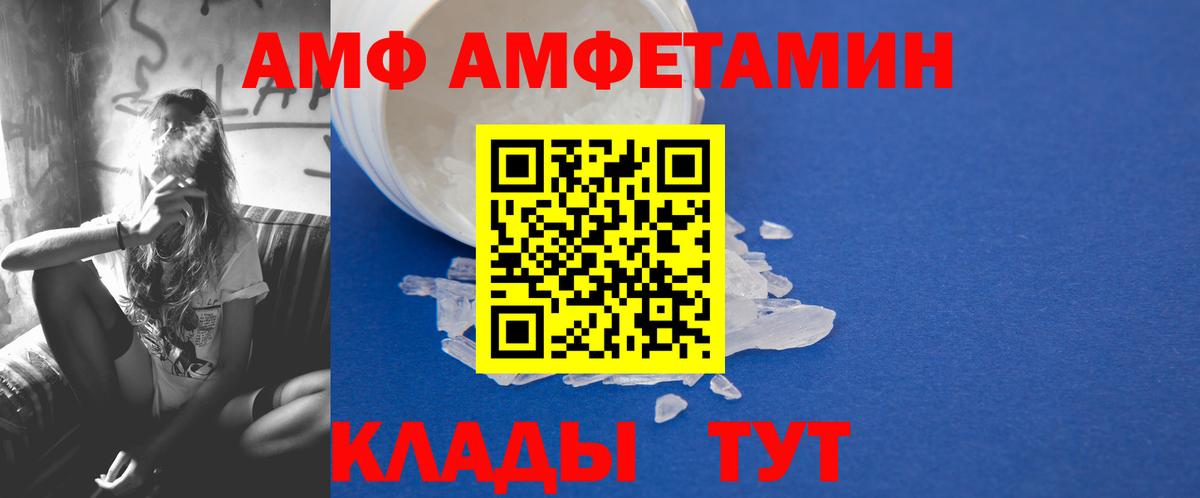 Удомля  Первитин Methamphetamine  Первитин  Вход с VPN  Первитин Methamphetamine 
