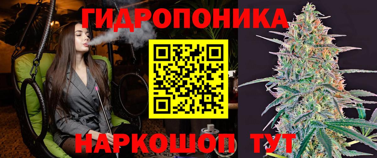 Шишки марихуана ГИДРОПОН  Вход с VPN  Удомля  Шишки марихуана LSD WEED  Конопля Amnesia  Бошки марихуана конопля 